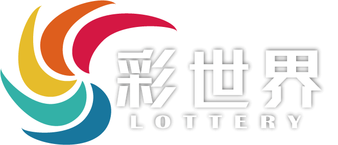 天天樂 六合彩 大樂透 今彩539 賓果賓果開獎